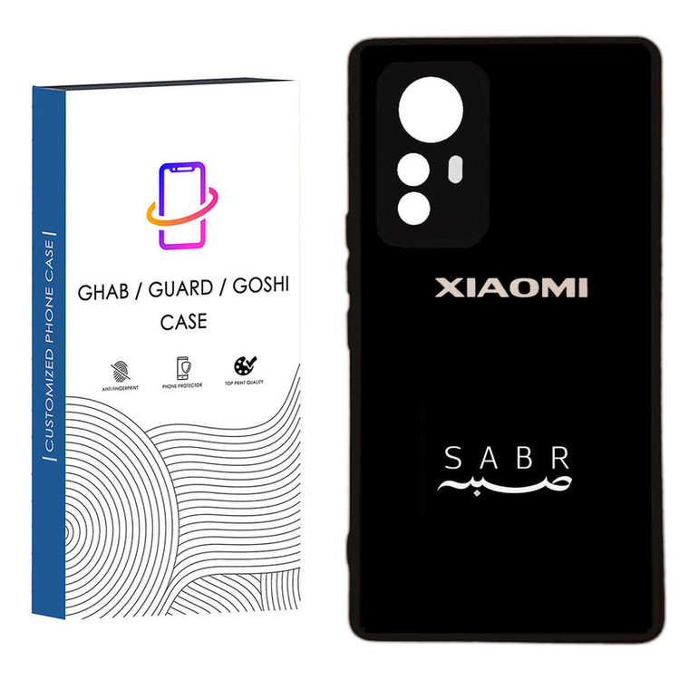 کاور قاب گارد گوشی طرح ساده کد 59 - TPU مناسب برای گوشی موبایل شیائومی Redmi Note 12S