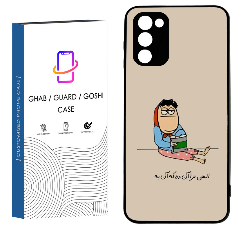 کاور قاب گارد گوشی طرح دخترانه کد 13 - TPU مناسب برای گوشی موبایل سامسونگ Galaxy A02S