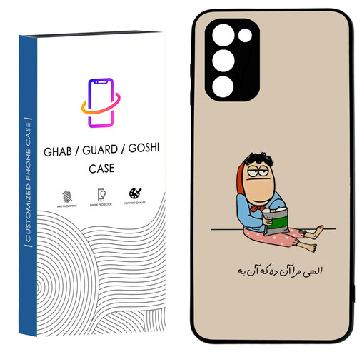 کاور قاب گارد گوشی طرح دخترانه کد 13 - TPU مناسب برای گوشی موبایل سامسونگ Galaxy A02S