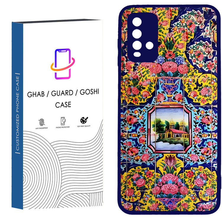 کاور قاب گارد گوشی طرح فانتزی کد - TPU - BN مناسب برای گوشی موبایل شیائومی Redmi Note 9 4G / Redmi 9T