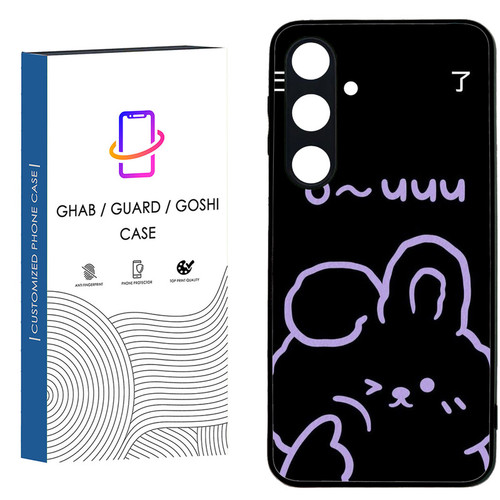کاور قاب گارد گوشی طرح فانتزی کد 58 - TPU مناسب برای گوشی موبایل سامسونگ Galaxy S24 FE