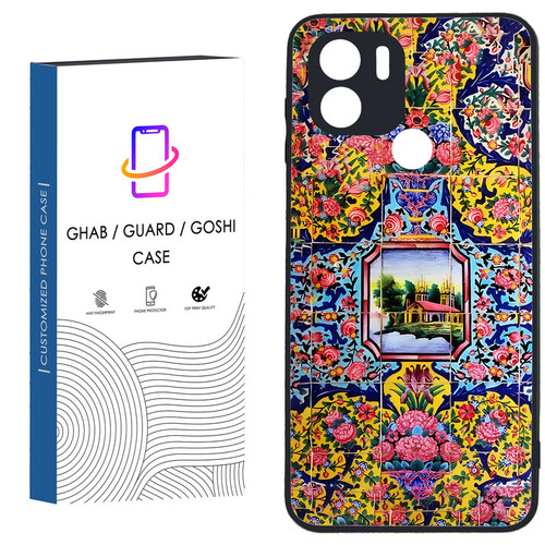 کاور قاب گارد گوشی طرح ساده کد 13- TPU مناسب برای گوشی موبایل شیائومی Redmi A1 Plus