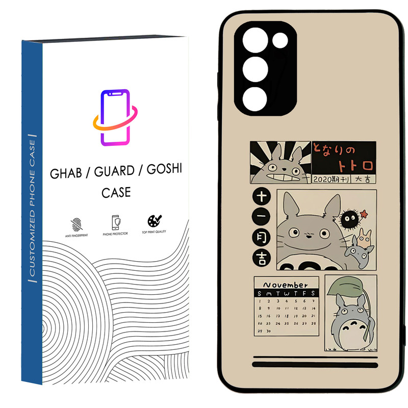 کاور قاب گارد گوشی طرح فانتزی کد 110 - TPU مناسب برای گوشی موبایل سامسونگ Galaxy A02S