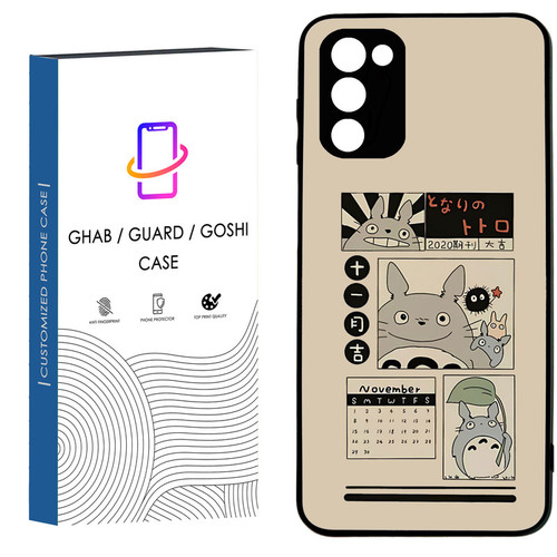 کاور قاب گارد گوشی طرح فانتزی کد 110 - TPU مناسب برای گوشی موبایل سامسونگ Galaxy A02S
