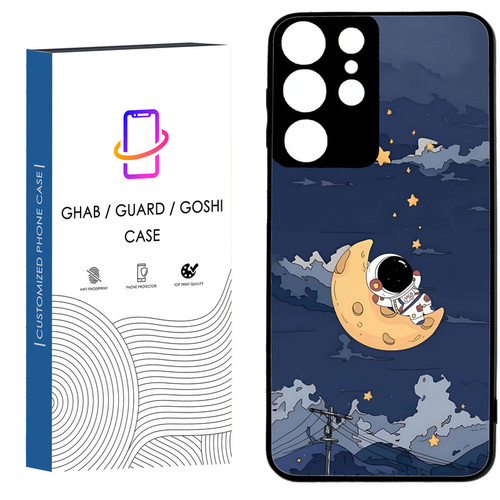کاور قاب گارد گوشی طرح فانتزی کد 50 - TPU مناسب برای گوشی موبایل سامسونگ Galaxy S21 Ultra / S20 Ultra