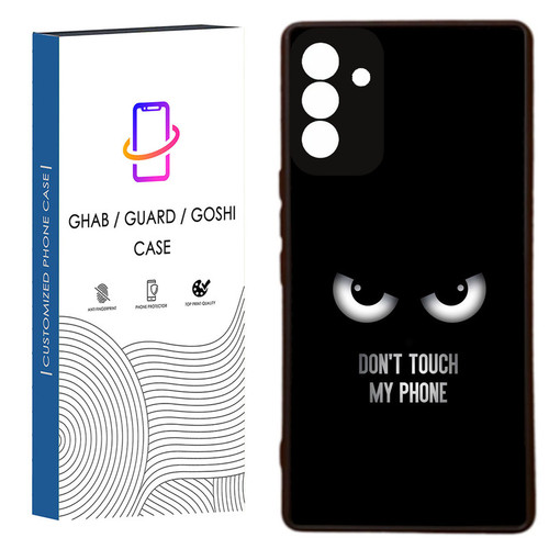 کاور قاب گارد گوشی طرح پسرانه کد 77 - TPU مناسب برای گوشی موبایل سامسونگ Galaxy A05s