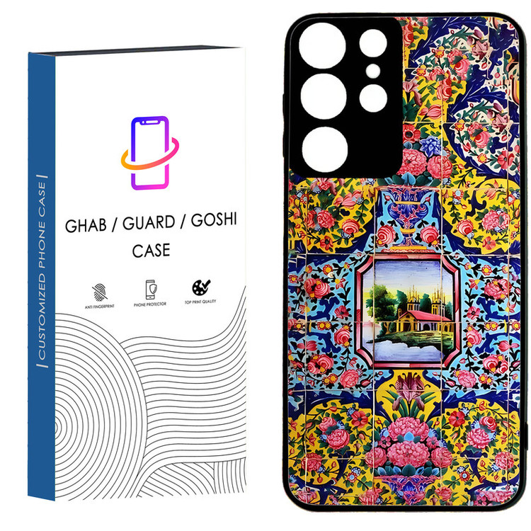 کاور قاب گارد گوشی طرح فانتزی کد 81 - TPU مناسب برای گوشی موبایل سامسونگ Galaxy S21 Ultra / S20 Ultra