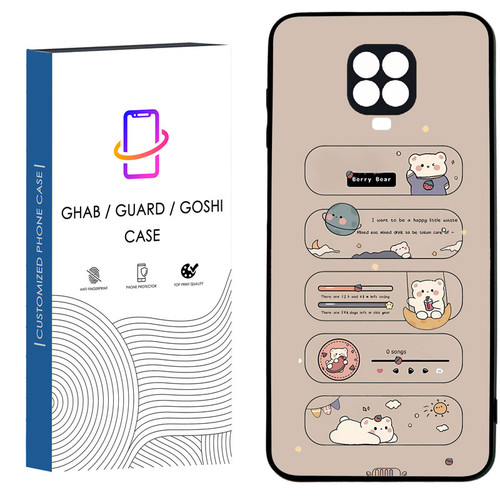 کاور قاب گارد گوشی طرح فانتزی کد 95 - TPU مناسب برای گوشی موبایل شیائومی Redmi Note 9s / Note 9 pro