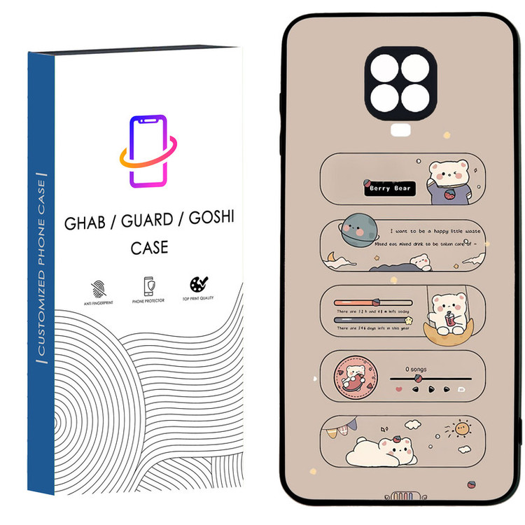 کاور قاب گارد گوشی طرح فانتزی کد 95 - TPU مناسب برای گوشی موبایل شیائومی Redmi Note 9s / Note 9 pro