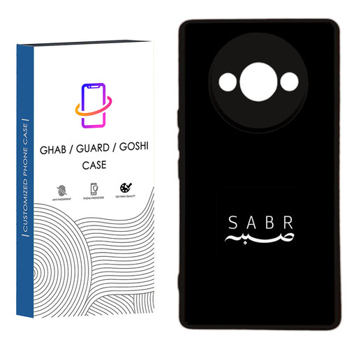 کاور قاب گارد گوشی طرح ساده کد 23 - TPU مناسب برای گوشی موبایل شیائومی Redmi A3