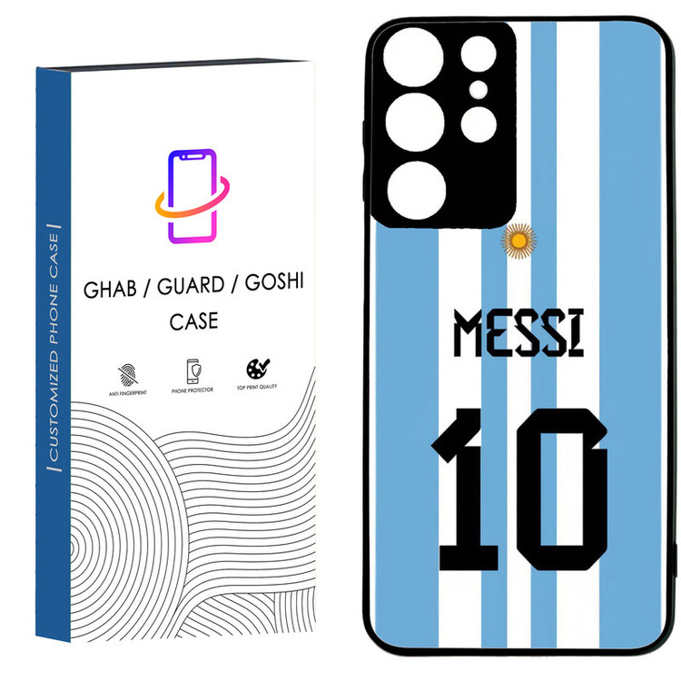 کاور قاب گارد گوشی طرح پسرانه کد 5 - TPU مناسب برای گوشی موبایل سامسونگ Galaxy S21 Ultra / S20 Ultra