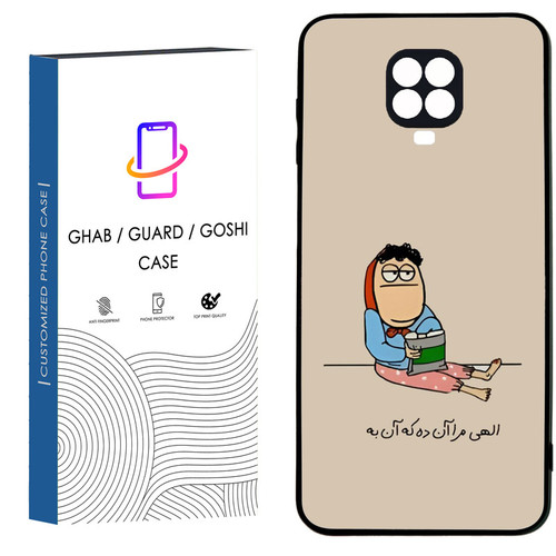 کاور قاب گارد گوشی طرح فانتزی کد 66 - TPU مناسب برای گوشی موبایل شیائومی Redmi Note 9s / Note 9 pro