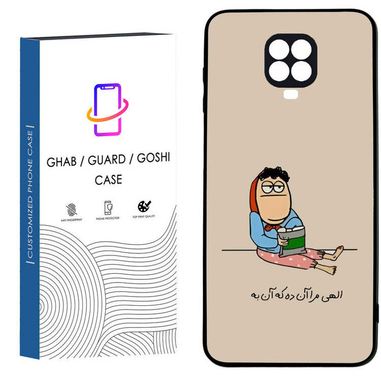 کاور قاب گارد گوشی طرح فانتزی کد 66 - TPU مناسب برای گوشی موبایل شیائومی Redmi Note 9s / Note 9 pro