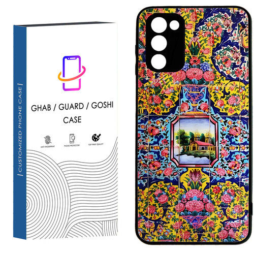 کاور قاب گارد گوشی طرح فانتزی کد 2 - TPU مناسب برای گوشی موبایل سامسونگ Galaxy A02S