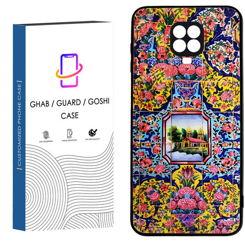 کاور قاب گارد گوشی طرح ساده کد 133 - TPU مناسب برای گوشی موبایل شیائومی Redmi Note 9s / Note 9 pro