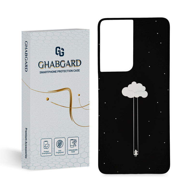 کاور گارد قاب مدل ساده مناسب برای گوشی موبایل سامسونگ galaxy s21 ultra