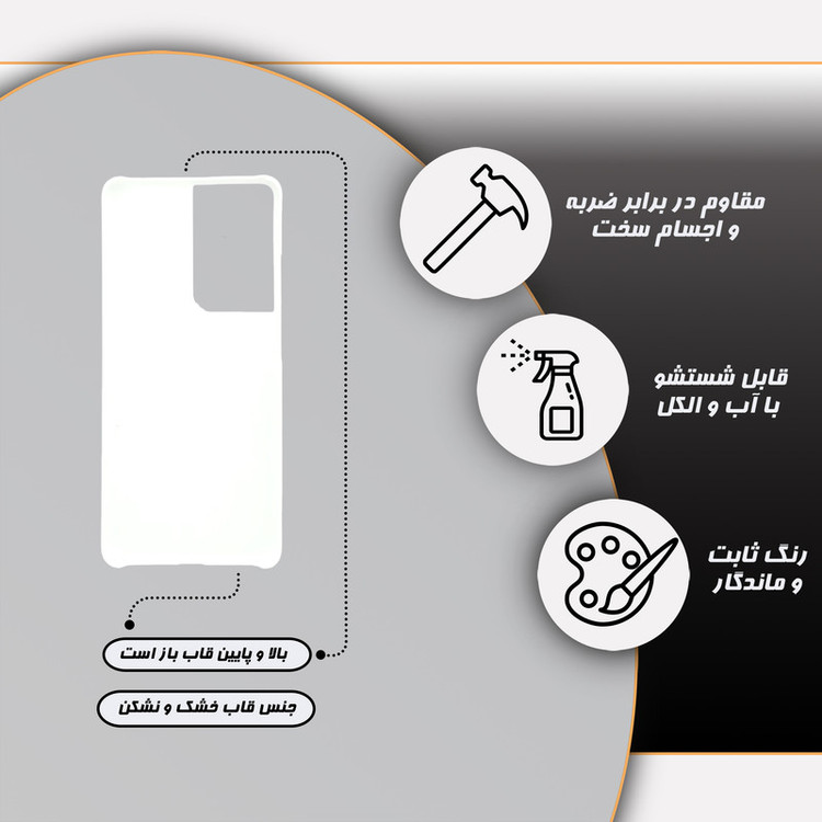 کاور گارد قاب مدل ساده مناسب برای گوشی موبایل سامسونگ galaxy s21 ultra
