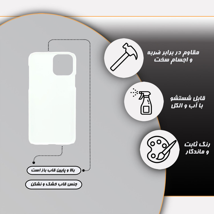 کاور قاب گارد مدل پسرانه مناسب برای گوشی موبایل اپل iphone 11 promax