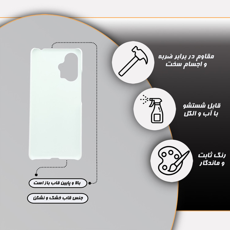 کاور قاب گارد مدل انیمه مناسب برای گوشی موبایل شیائومی Poco F5