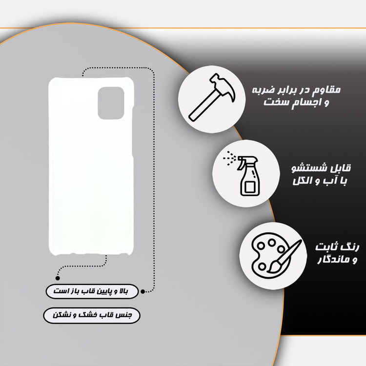 کاور قاب گارد مدل ساده مناسب برای گوشی موبایل سامسونگ galaxy a81 / note 10 lite