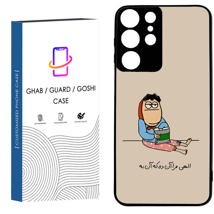 کاور قاب گارد گوشی طرح دخترانه کد 43 - TPU مناسب برای گوشی موبایل سامسونگ Galaxy S21 Ultra / S20 Ultra